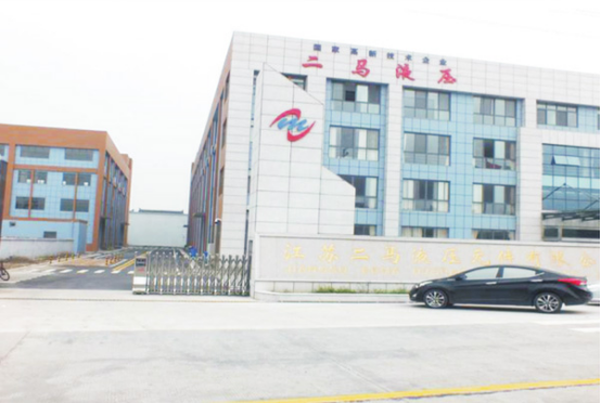 重慶博革與江蘇二馬液壓元件攜手，共建目視化管理新體系
