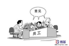 精益管理中如何識別員工態(tài)度進(jìn)行工作安排?