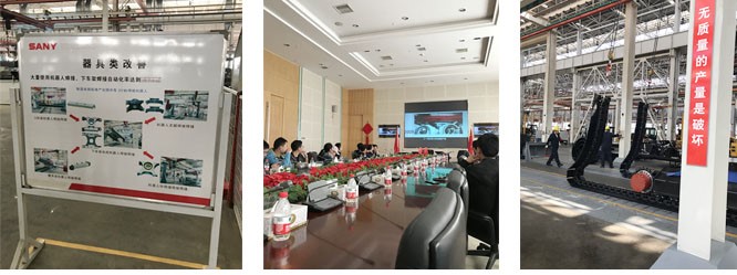 三一重機(jī)標(biāo)桿考察 三一重機(jī)標(biāo)桿考察-博革精益標(biāo)桿學(xué)習(xí)