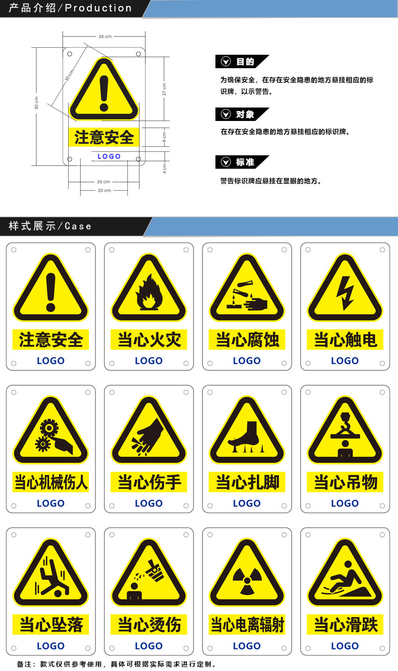 車間警告標識牌 車間警告標識牌