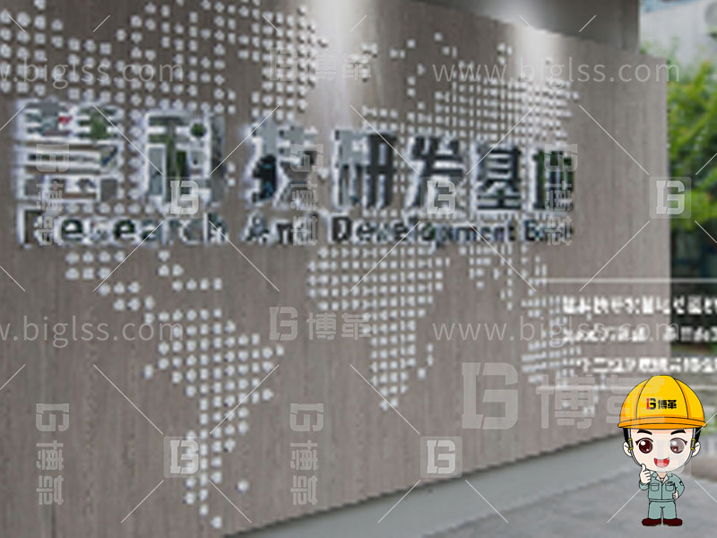 新工廠(chǎng)規(guī)劃，工業(yè)園區(qū)規(guī)劃，車(chē)間布局規(guī)劃，生產(chǎn)線(xiàn)體設(shè)計(jì)，數(shù)字化工廠(chǎng)，目視化設(shè)計(jì)，上海博革，博革咨詢(xún)